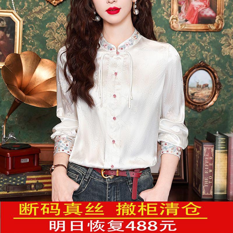

Silk Shirt for Women Mulberry Silk Top 2025 Spring & Fall Dynamic Girdear New Chinese Style Print Embroider White Shirt White XL