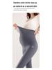Maternity Sharkskin Yoga Leggings - Fleece-Lined for Spring & Autumn 2025