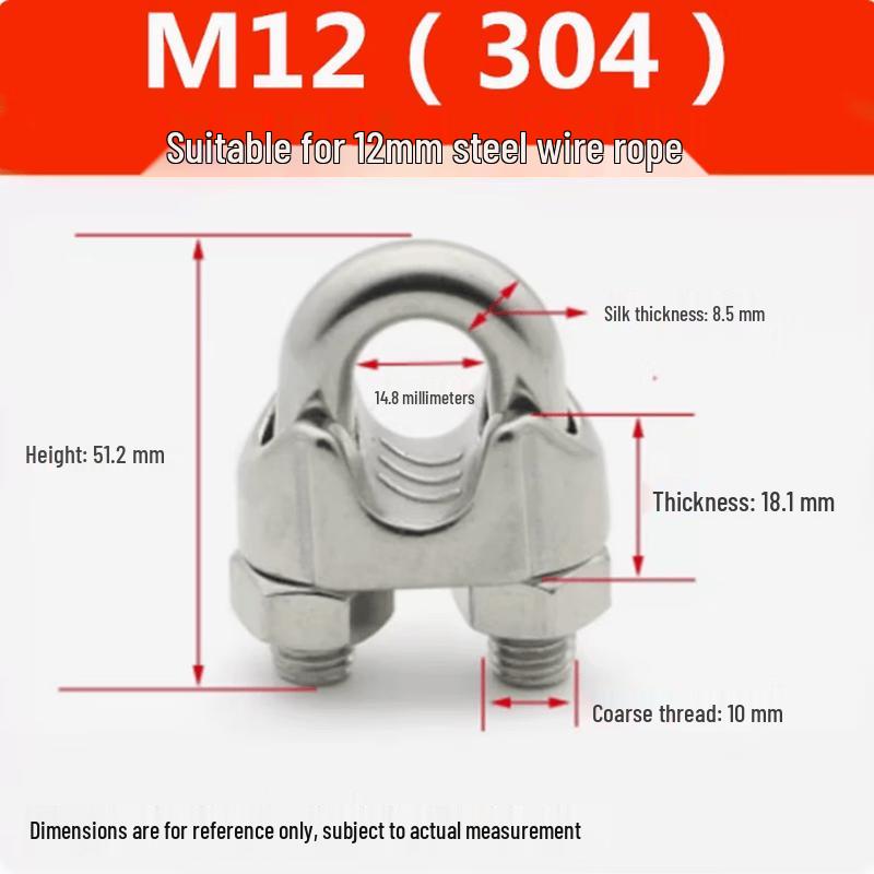Guanshi 304 Steel Wire Rope Clamp M12
