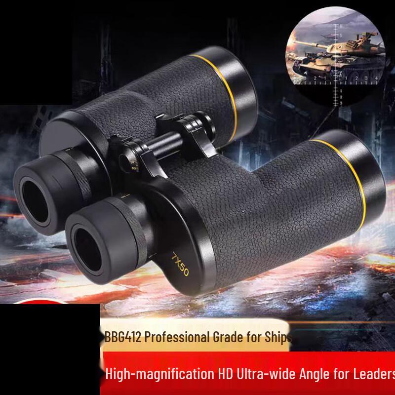 

Kunguangg Professional 7x50 Waterproof Binoculars