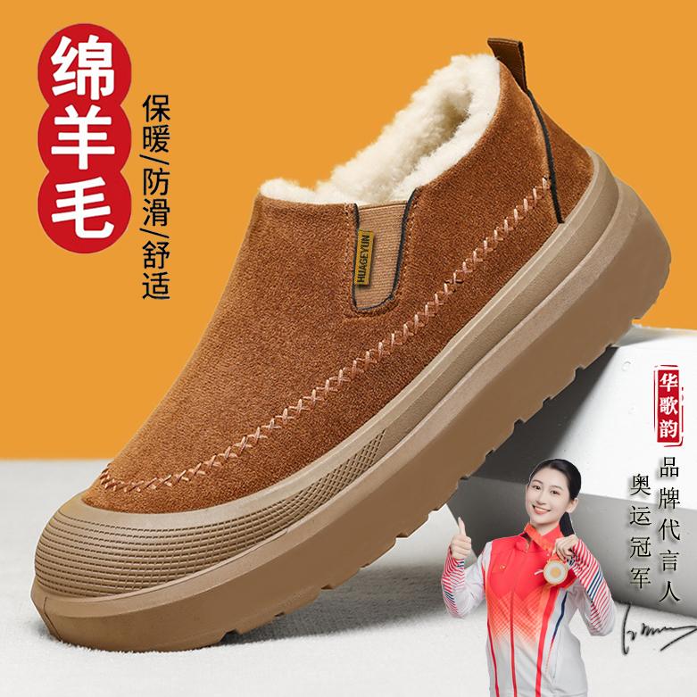 

Мужские теплые модные повседневные туфли нового стиля с минималистичным дизайном и флисовой подкладкой 45