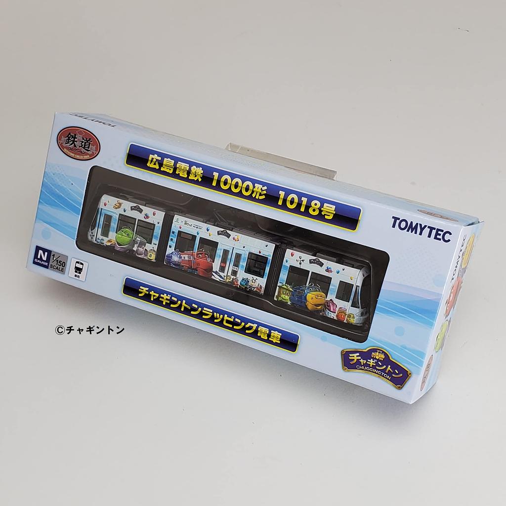 Railway Collection Railway Collection Hiroshima Electric Railway Type 1000 1018 Chuggington Wrapping Train Diorama Supplies 312758 No.