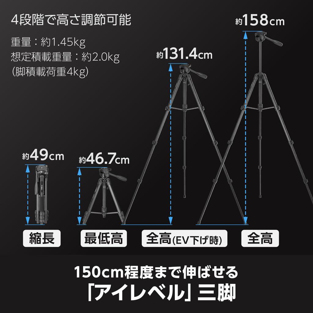 Velbon II AZ Family Lever 158cm 23mm Leg Medium DIN Standard Quick Shoe Aluminum Part Number 017915500600 EX-540 Tripod, 4-Section, Lock, Height,