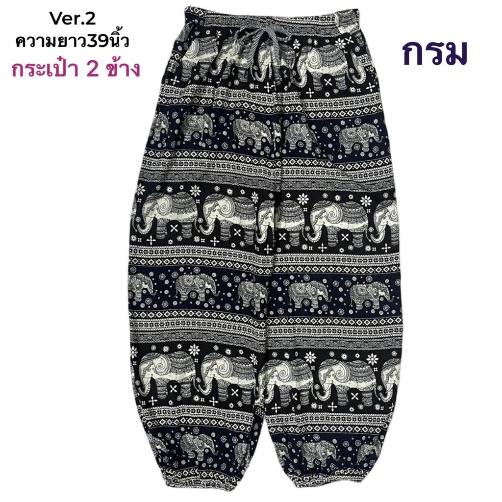 39 Designs Elephant Pants Loose Leg Adjustable Elastic Waistband StrapUnisex Women Men Print Thailand Casual Streetwear Boho Bohemian Retro Vintage