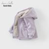 DavidBella Kids' Fleece-Lined Hooded Top
