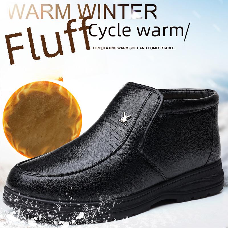 Men's Casual High-Top Leather Winter Shoes - Non-Slip, Warm, Plus Velvet, Ideal for Middle-Aged and Elderly