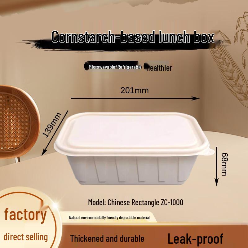 Jiwanggu 1000ml Biodegradable Rectangular Food Containers