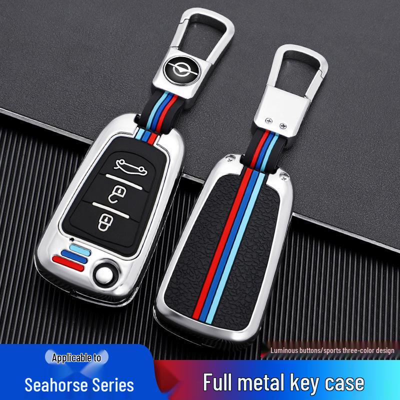 Haima V70 M3 M5 M6 M8E3 Genuine Leather Key Case & Keychain