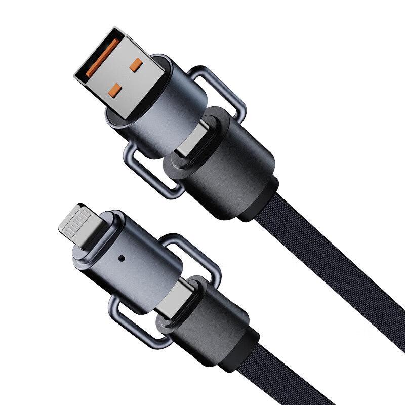 Huaxiang 4-in-1 60W Universal Fast Charging Cable