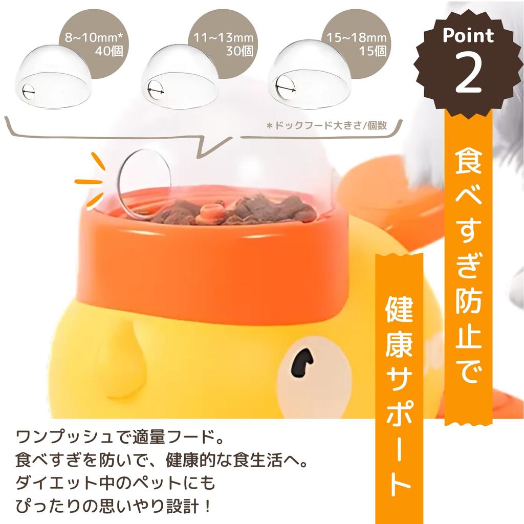 PLEAVIT Dog Educational Toy, Duck-Shaped Treat Feeder, Pet Toy, Stress Relief, Exercise Relief for Small and Medium Dogs, Yellow