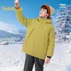 Balabala Boys' Winter Hooded Padded Jacket