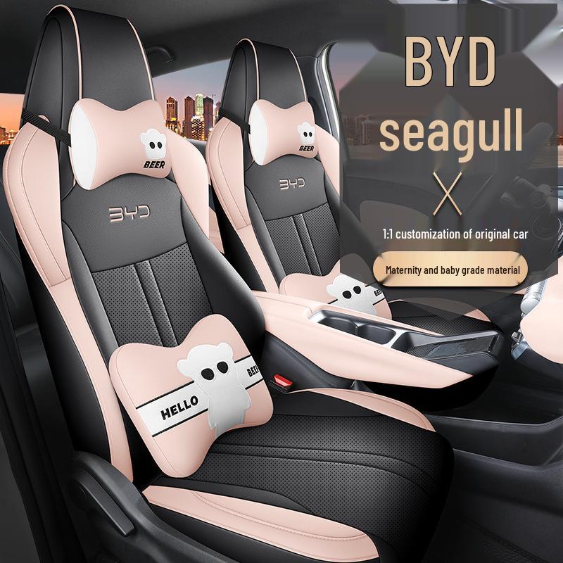 Seagull Special Car Seat Cover Set - Sporty Leather, Four Seasons Cushion