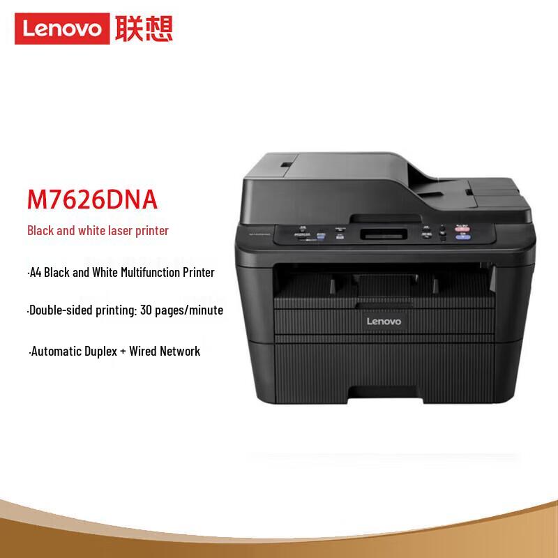 Lenovo M7626DNA A4 Black and White Laser All-in-One Printer CN Plug (adapter Included)