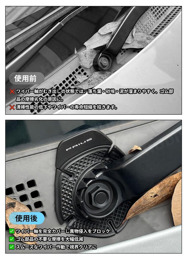 HUDIY Prius 60 Serie Wischerlochabdeckung, Mit Prius-Logo, Wischerlochschutz, Herbst