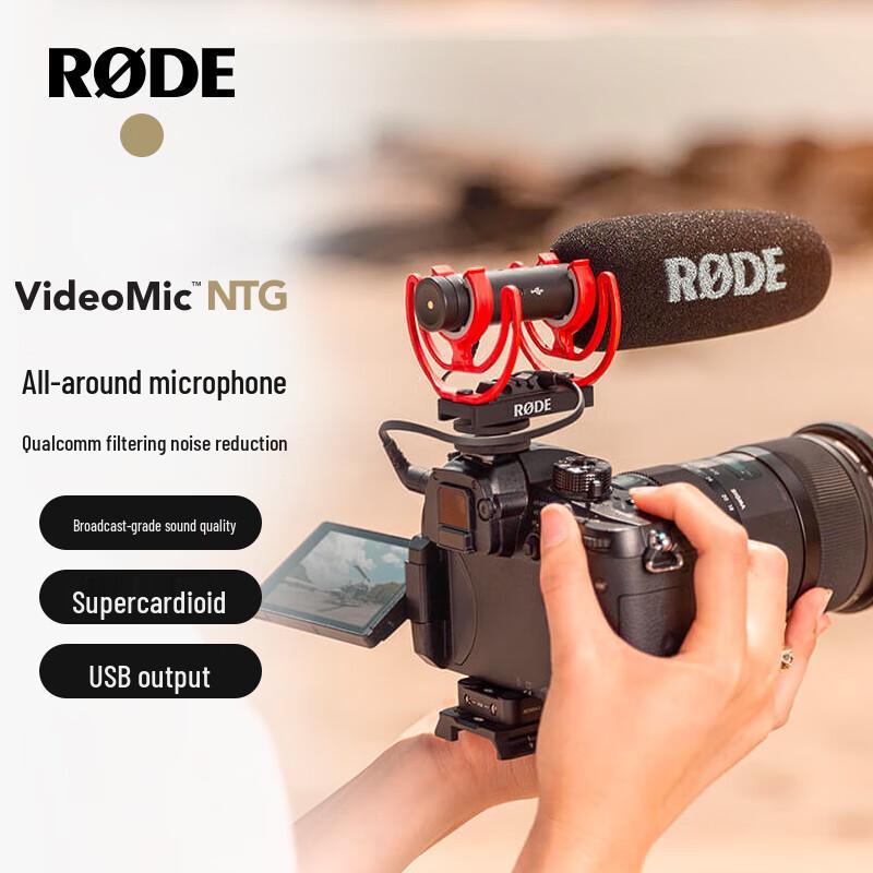 RODE VideoMic NTG Shotgun Microphone