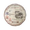 2018 Yunnan Menghai Seven Sons Cake Ripe Pu-erh 357g - Old Banzhang Tree