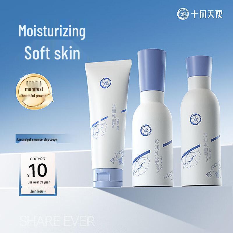 Shyue Ju Maternity Hydrating Skincare 3-Piece Set
