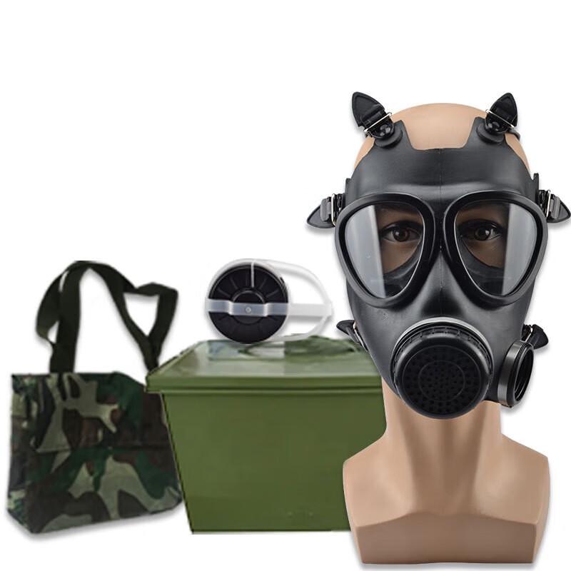Xin Tai Hang MF11B Full-Face Gas Mask 5-Piece Set
