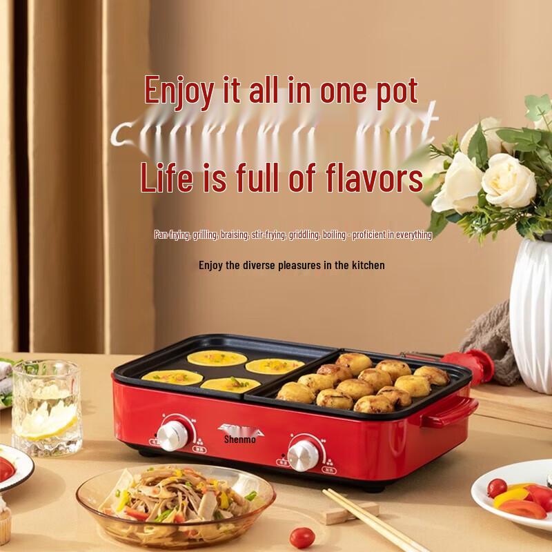 Shenmo Multi-functional Electric Cooking Pot