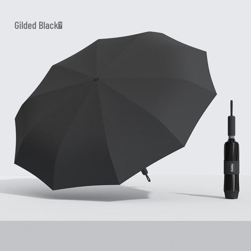 ZUODU ZD218 Fully Automatic UV Umbrella