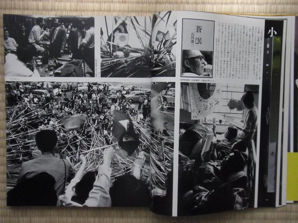 [USED] Showa Photo Complete Works SERIES3 Tadahiko Hayashi Art Photo Collection Asahi Shimbun