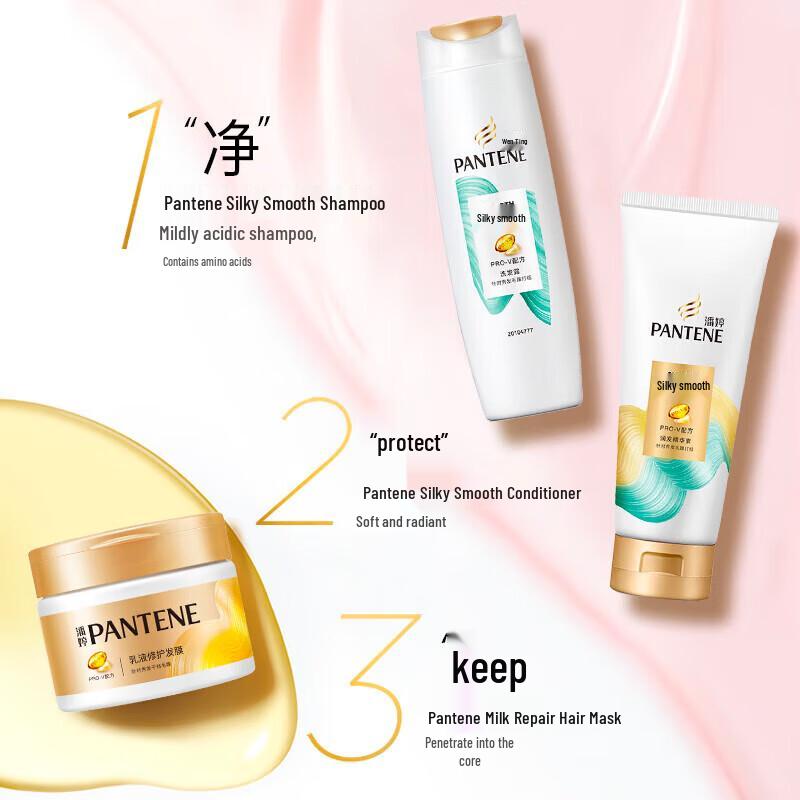 Pantene Silky Smooth Shampoo