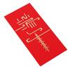 Cadeauverpakking – Cadeau enveloppen