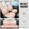 Wuling Bingo All-Season Leather Car Seat Cover - Universal Fit, Full Surround Design