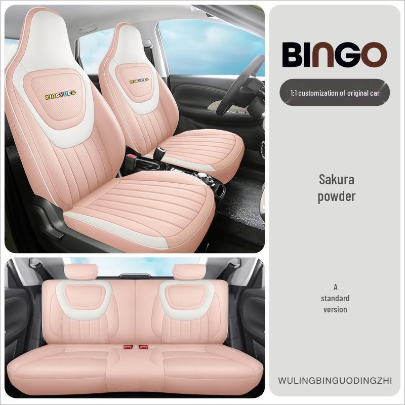 Wuling Bingo All-Season Leather Car Seat Cover - Universal Fit, Full Surround Design
