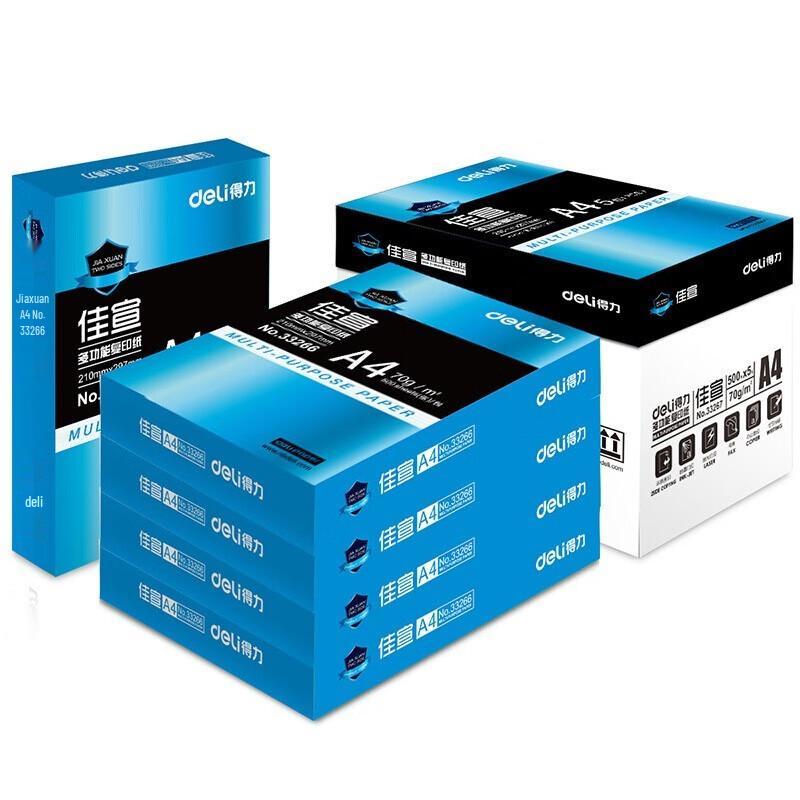 Deli Jiaxuan A4 70g Multipurpose Copy Paper