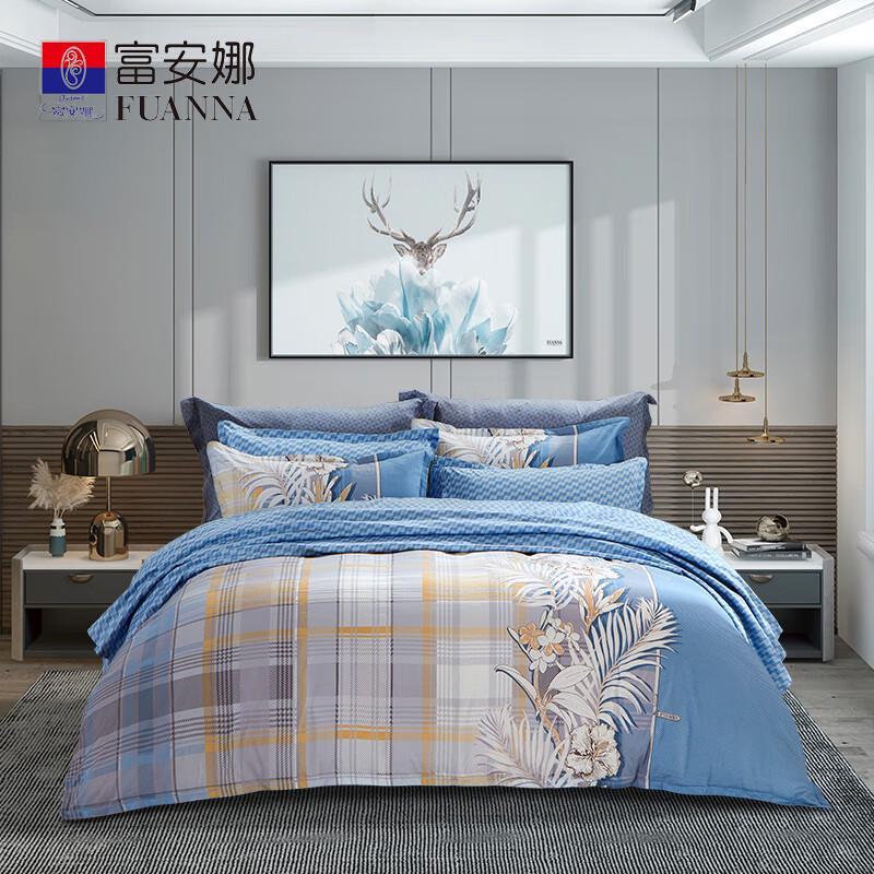 Fuanna Feather Star Bedding Set