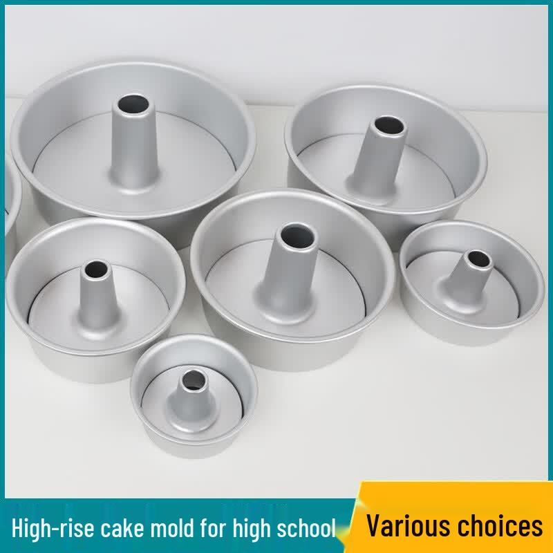 Diren Anodized Chiffon Cake Molds with Removable Bottom 4 inch