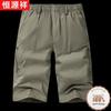 Hengyuanxiang Herren Sommer Baumwolle 3/4 Freizeitshorts