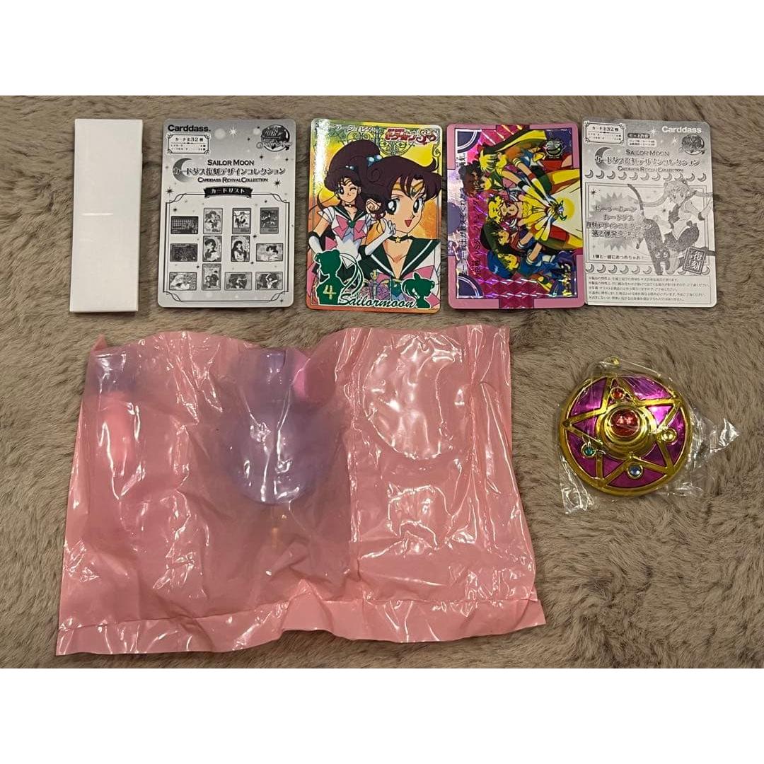 Used Pretty Guardian Sailor Moon Set