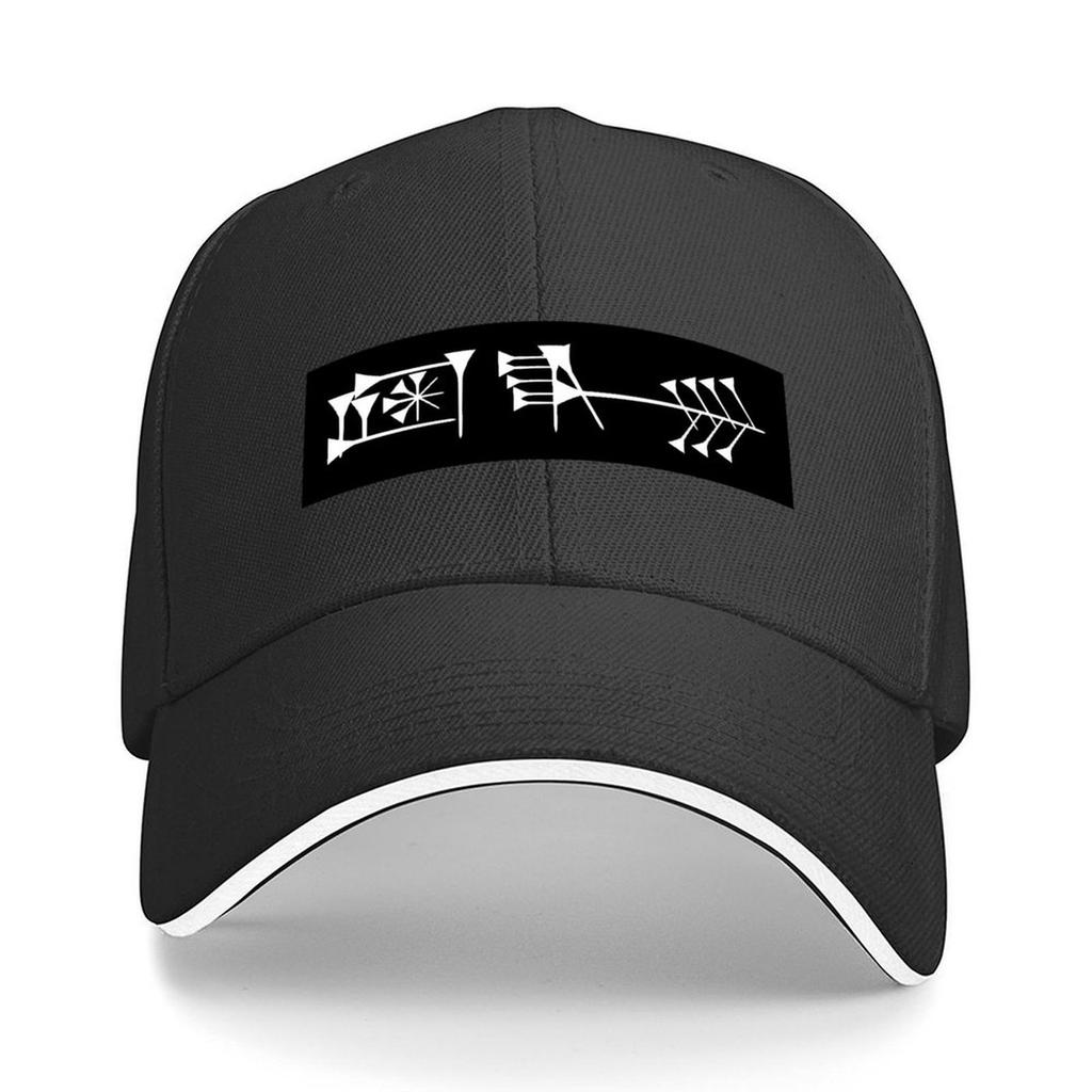 Sumerian Freedom Baseball Cap Foam Party Hat Hat Man Luxury New In Hat Icon Golf Men Womens