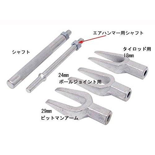 Tie Rod End Puller, Ball Joint Puller, Tie Rod Puller, Hammer Type, Suspension, Ball Joint Removal Tool