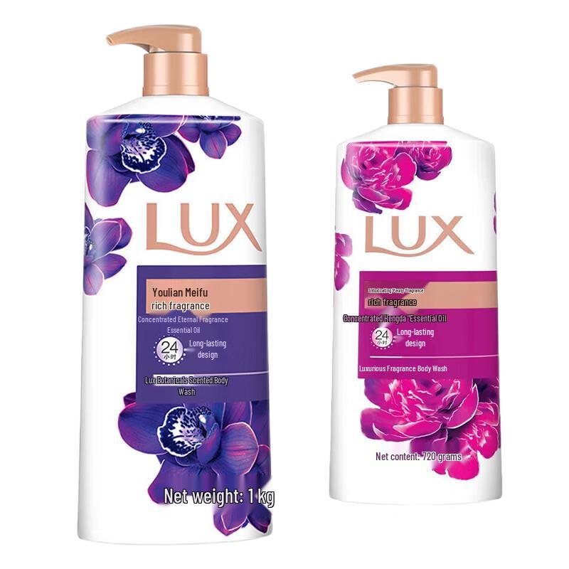 LUX Shower Gel Bundle