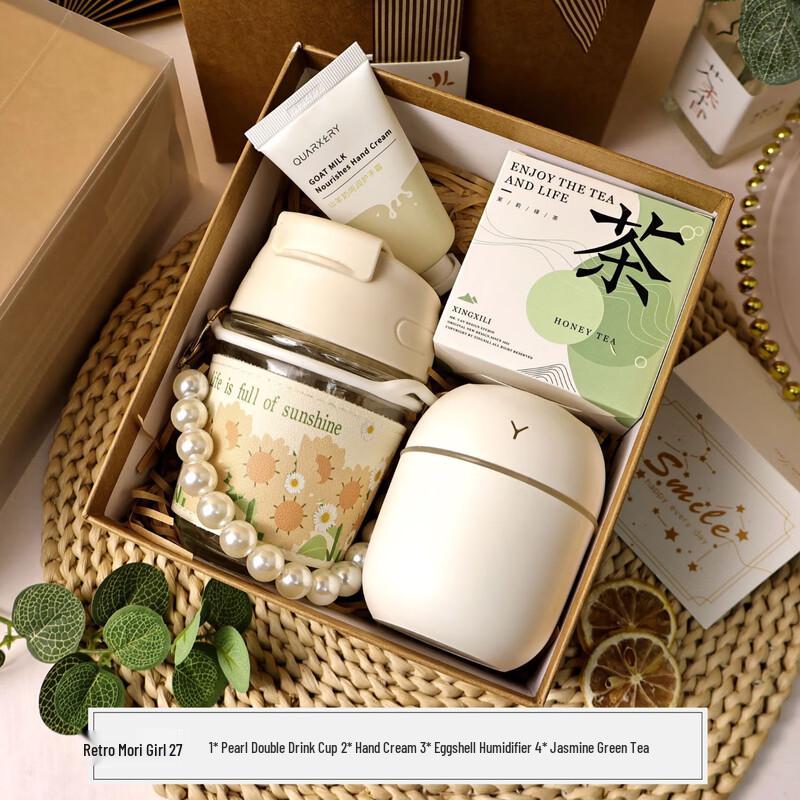 Retro Forest Style Pearl Double-Drink Cup Gift Set