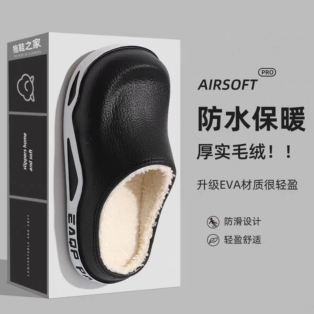 Cotton Slippers Winter Outer Wear Velvet Warm Thickened Bag Head Slippers Indoor Home Waterproof Cotton Shoes
