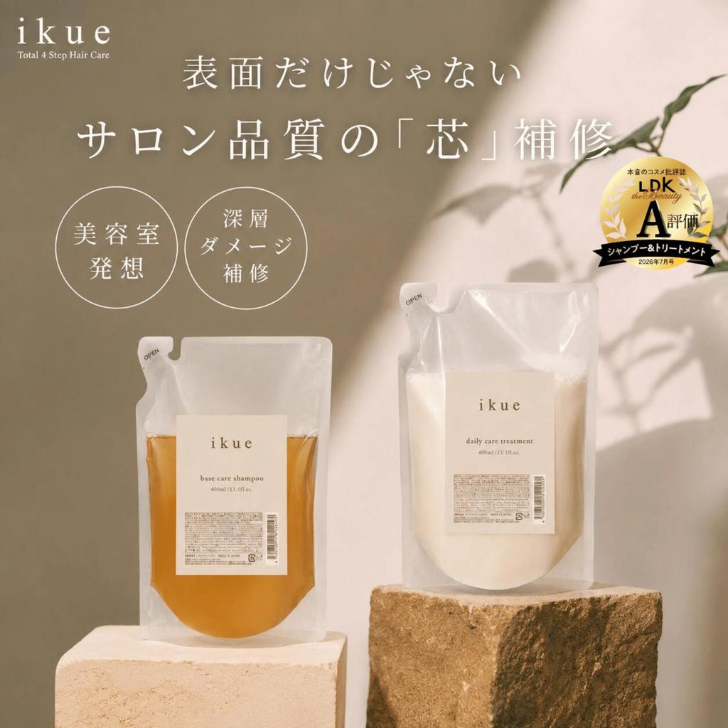 Ikue Base Care Shampoo Daily Care Treatment Refill 450ml Set Salon Exclusive Product For Damaged Bleached Hair Hematin Ikue & - - Hair, - -