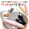 Pet Clippers Pet Clippers with Paws Dog Clippers with Paws Cat Clippers with Paws Quiet Cat Clippers (Yellow)
