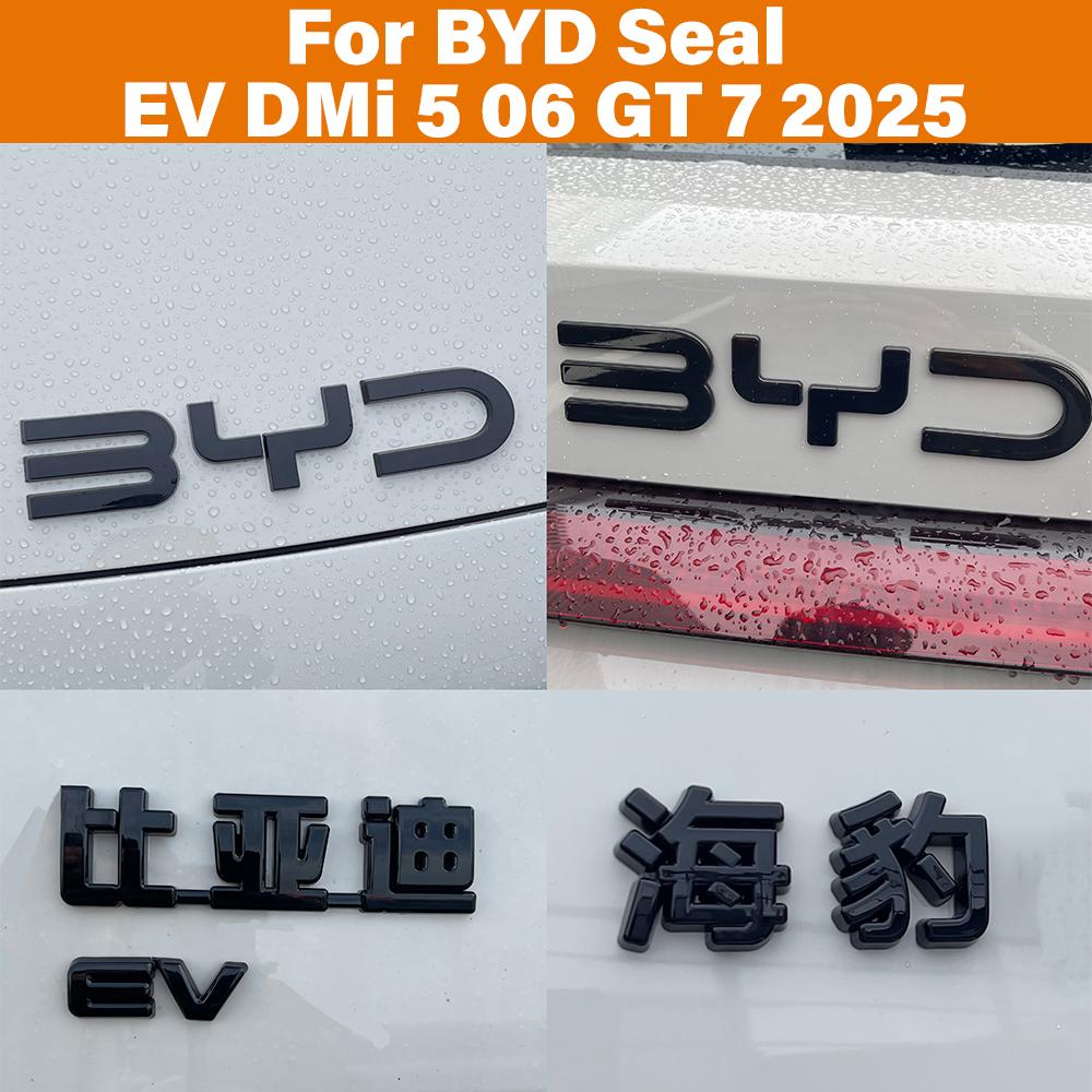 For BYD Seal EV DMi 5 06 GT 7 2025 Blackened Emblem Front Rear Badge Sticker Black Warrior Cover Label Accessories