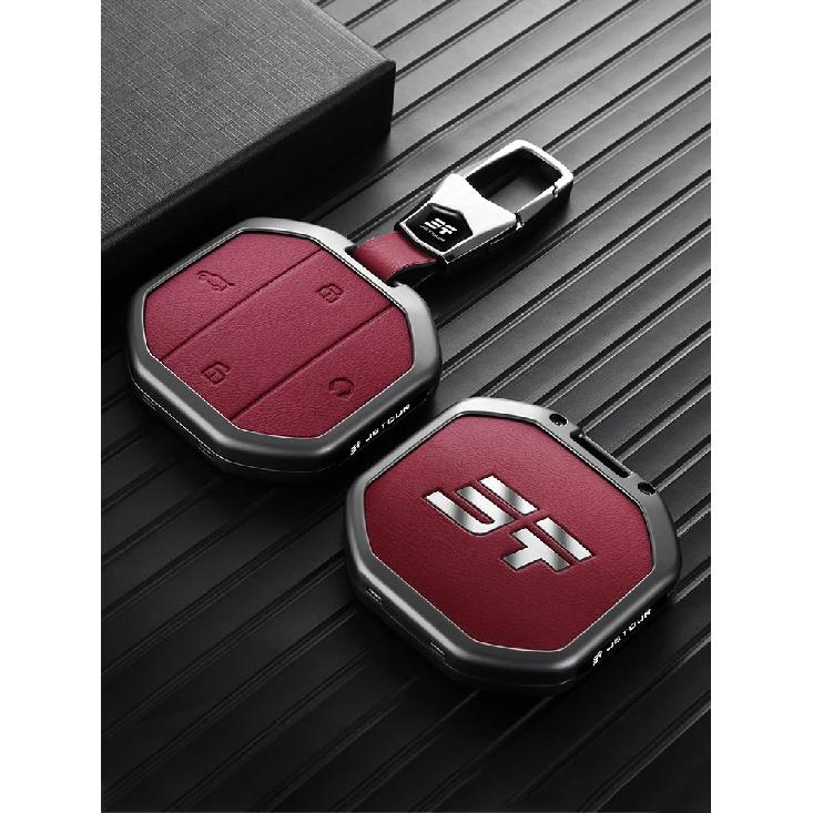 Car Key Case Key Fob For Chery Jetour T1 T2 Traveller I-DM Votour T10 Freedom Zinc Alloy Full Protection Shockproof Accessories