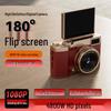 Retro Ultra-Clear Flip Screen CCD Card Camera for Students