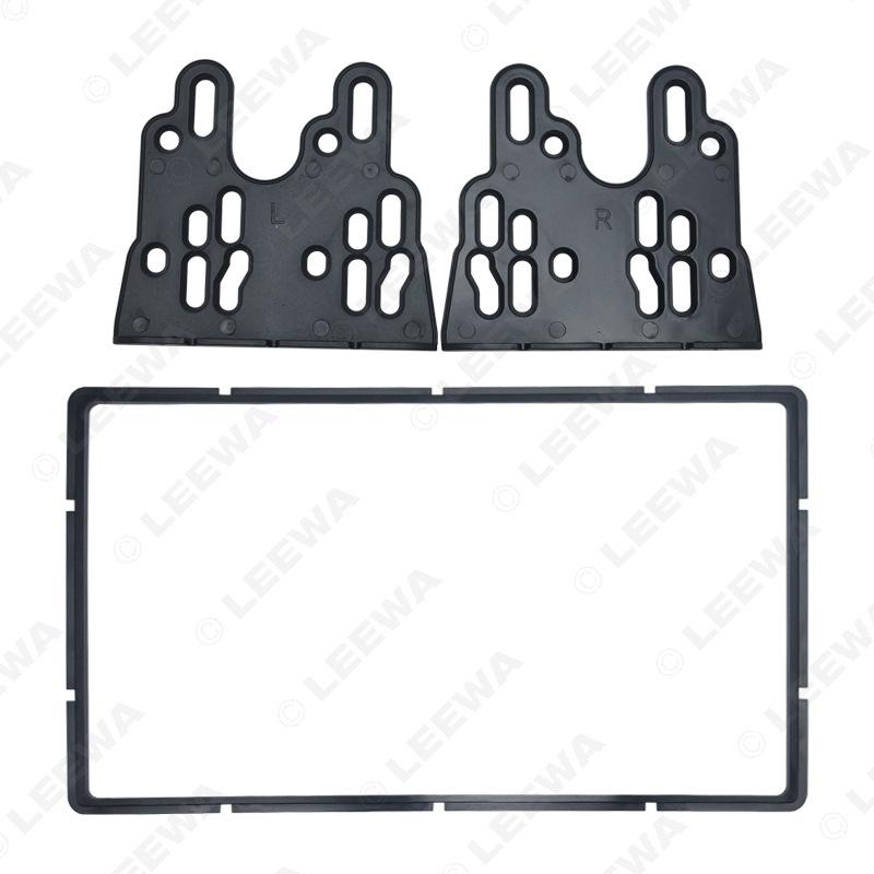 Ford Kuga/Mazda Cupid 2DIN Car Audio Modification Frame Panel