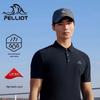 Men's High-Elastic Business Polo Shirt