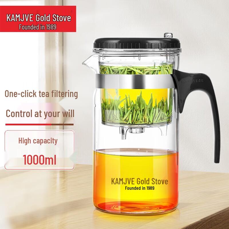 Jinzhao Large Capacity Glass Tea Pot with Infuser Filter
