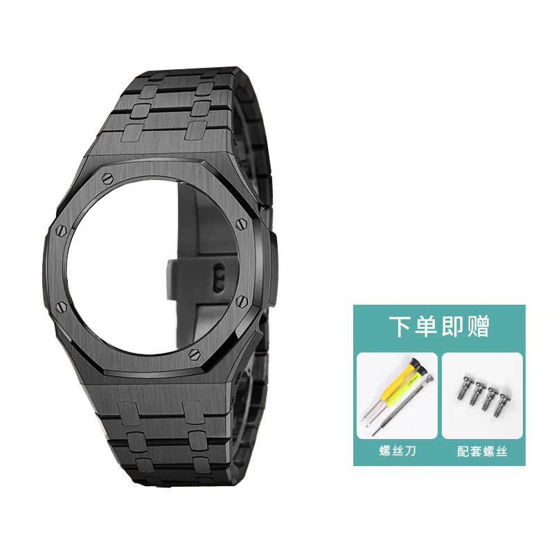 316L Stainless Steel Mod Kit for Casio G-Shock GA2100/GA-B2100 - Royal Oak Style Metal Case & Band Conversion Set ( 5611 Module)
