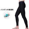 2-Piece Set of Stretch Sweat Tights for Training, Innerwear, Cold Weather, Sports, and Fitness (XL, Black/Gray Line)