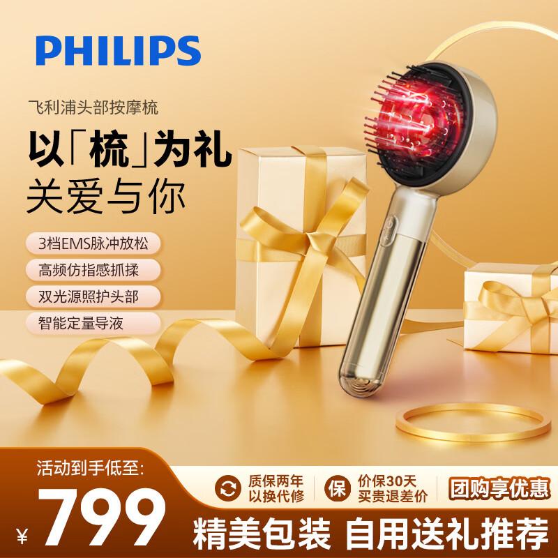 Philips Smart EMS Red Light Head Massager Comb